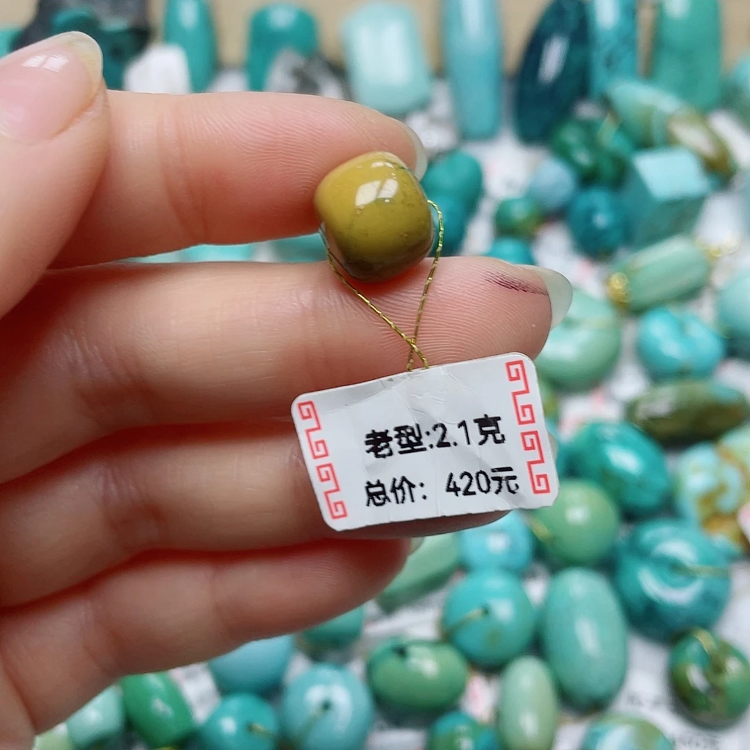 绿松石未镶嵌珠宝奇石