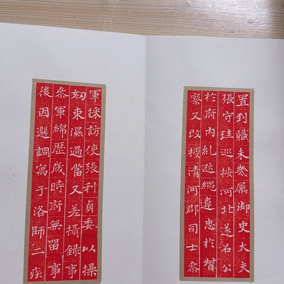 小***堂昌化石印石车玄福1111111