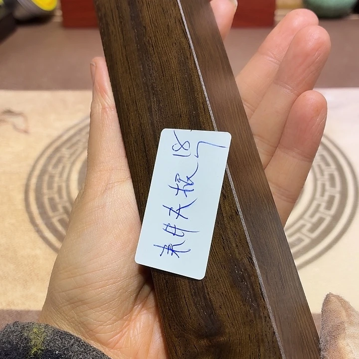 耕***艺风车木（黑檀木）底座