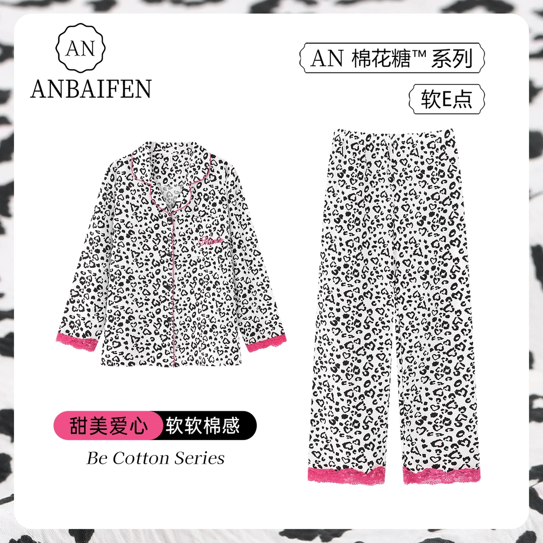 法式高级感豹纹爱心拼接玛丽猫印花早秋款睡衣女长袖家居服可外穿