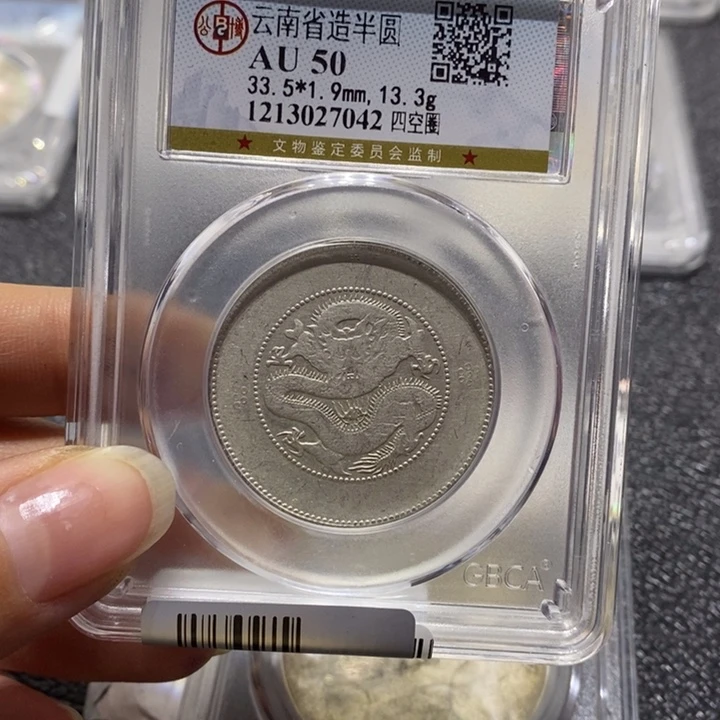 银小*222222222222222