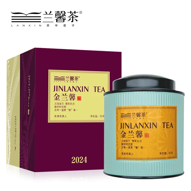 贵州茶兰馨茶金兰馨红茶高山红茶私房茶罐装礼盒