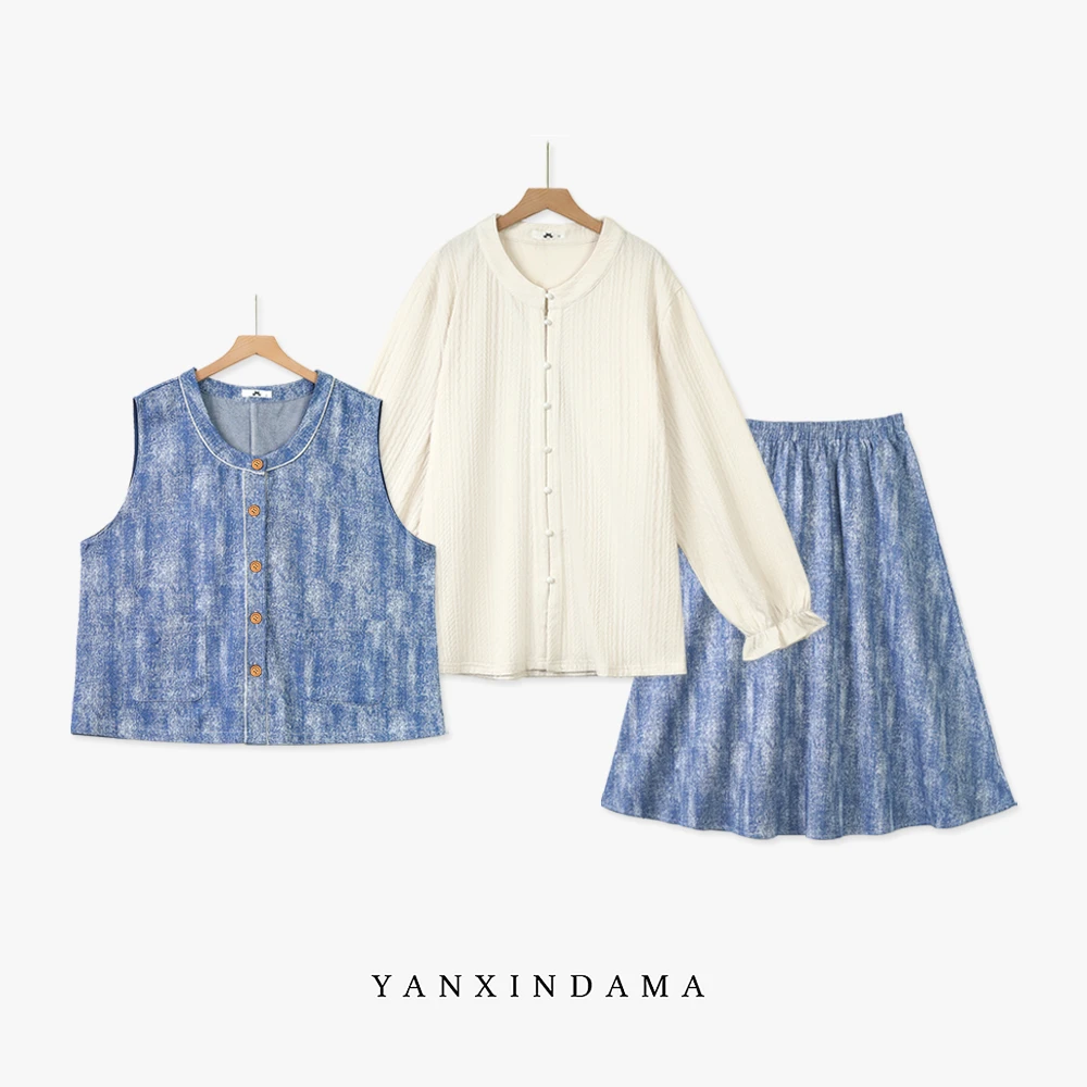 大码女装300斤胖MM松弛感慵懒风马甲上衣半身裙套装10105