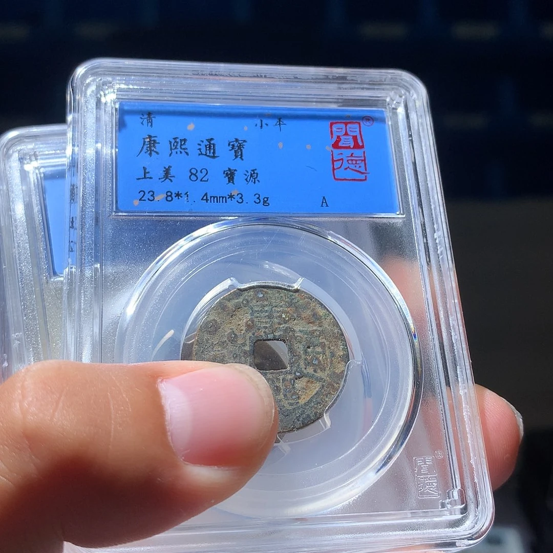 金属QY。阿钱钱钱钱钱5个