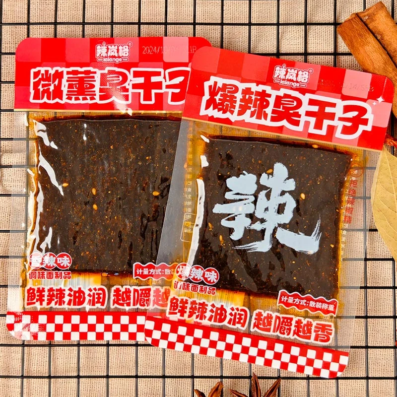 爆小包装香辣臭干子 辣条小时候真空味道辣零食小吃麻辣 超辣过瘾