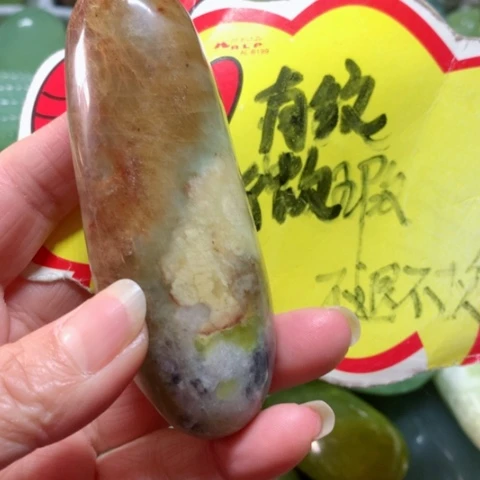 蛇纹石玉手把件未镶嵌