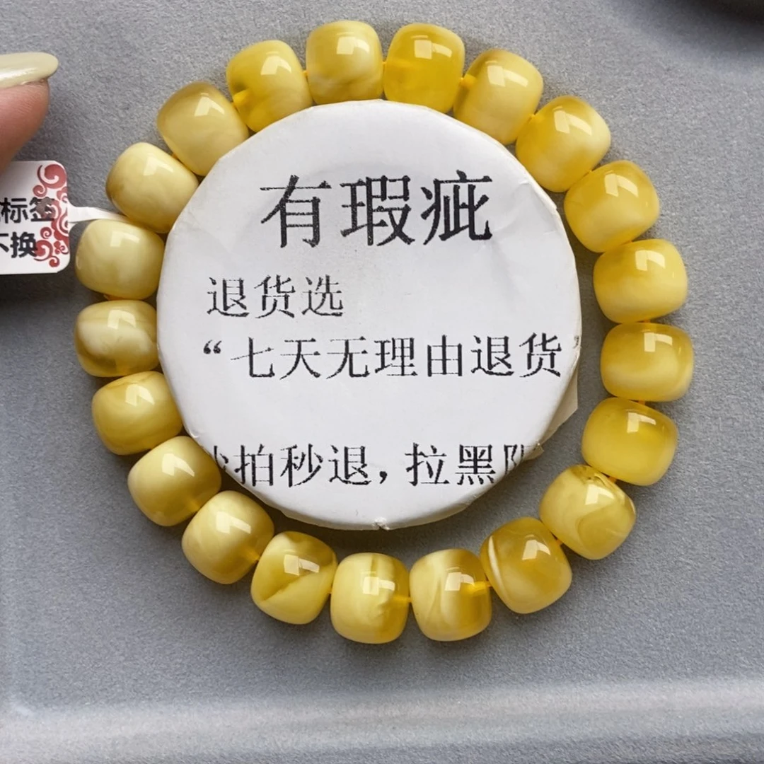 琥珀未镶嵌珠宝奇石8