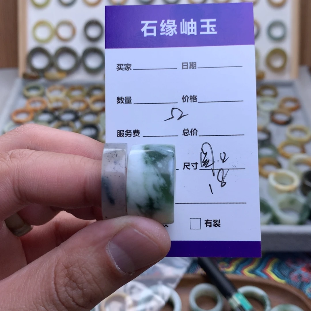 蛇纹石玉戒指未镶嵌池*方29扳指39