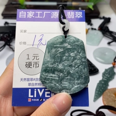 翡翠未镶嵌颈饰紫****?翡翠