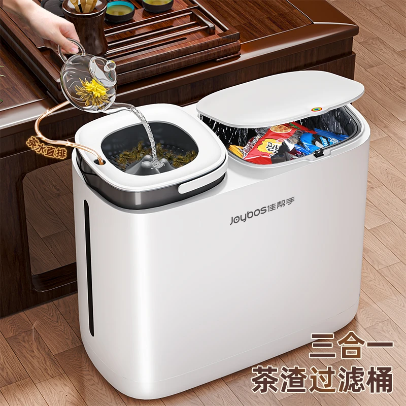 佳帮手垃圾桶家用干湿分离带盖分类茶桶办公室专用轻奢大号茶水桶