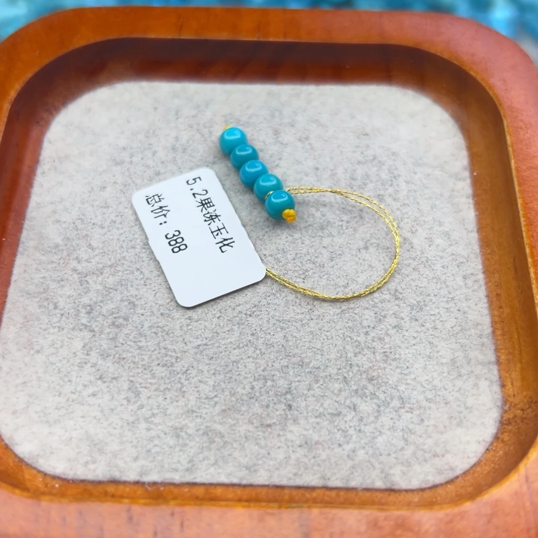 绿松石未镶嵌珠宝半成品