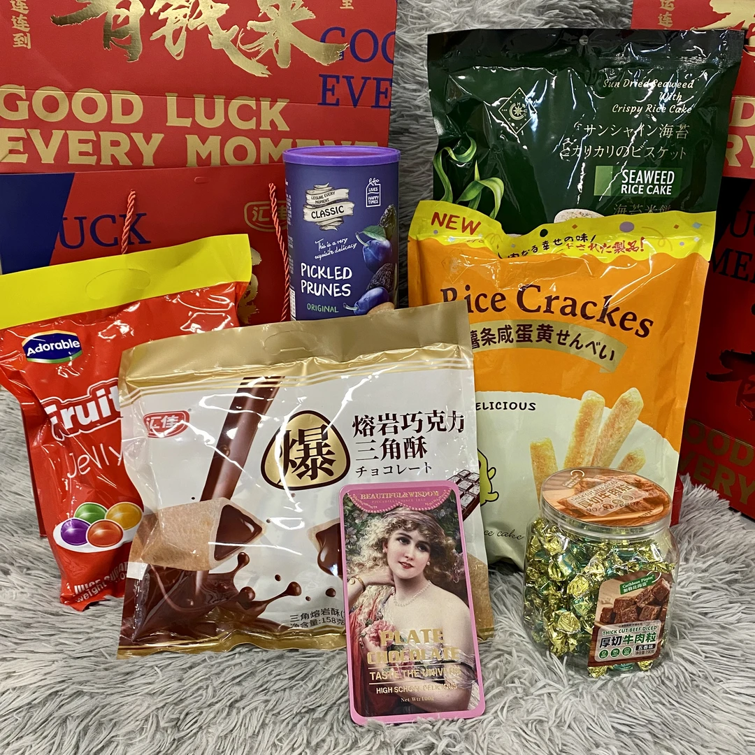 【东东年货大礼袋】送男女友闺蜜吃货年货礼袋3