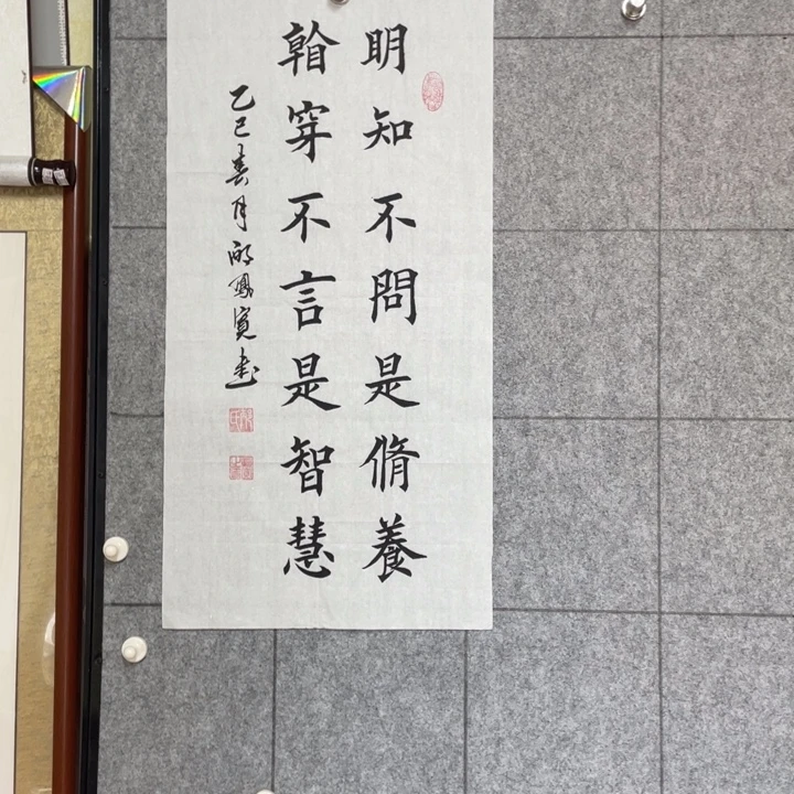 书法：：：：：：：：：：：：：：：：：：；