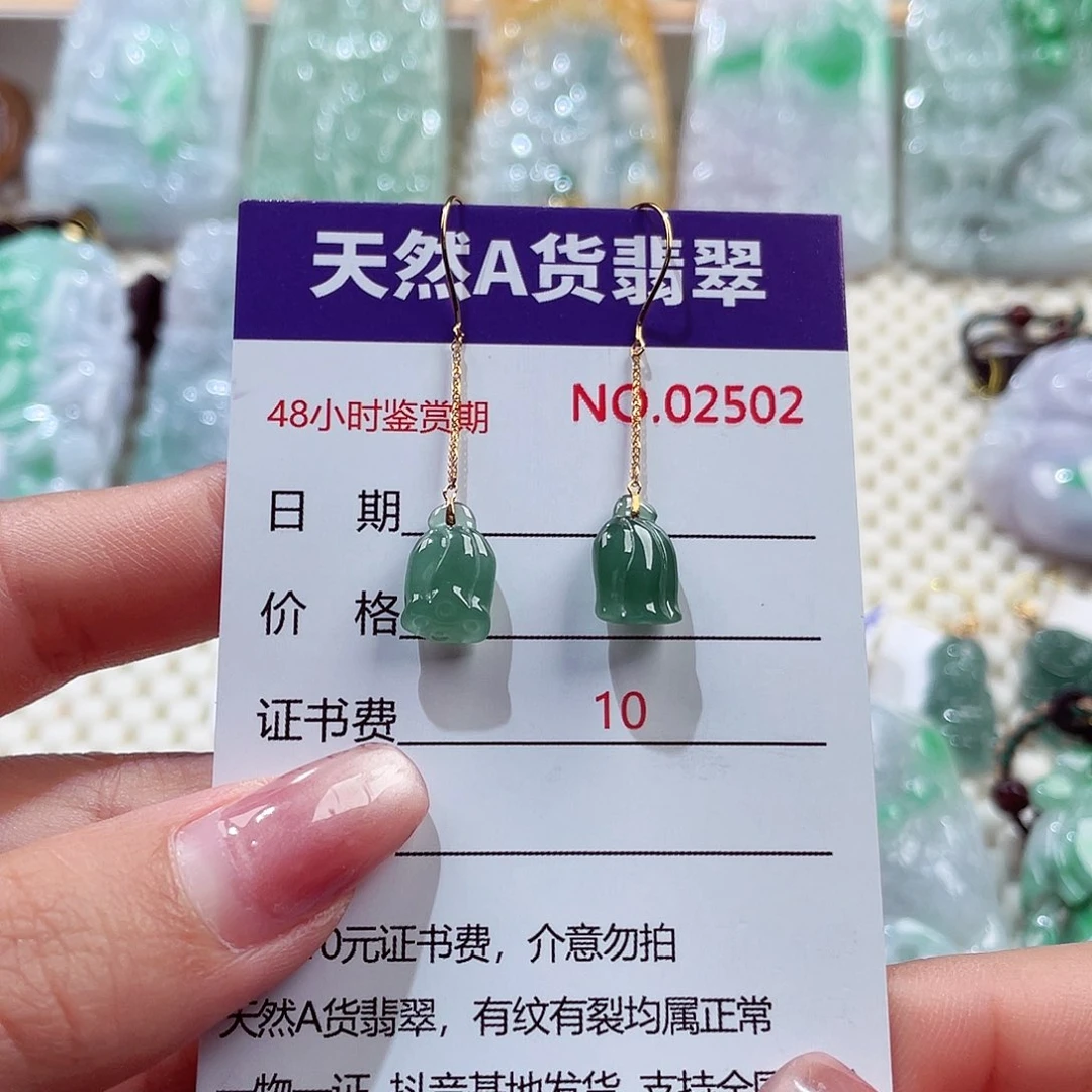 颈饰18K金镶嵌翡翠翡翠