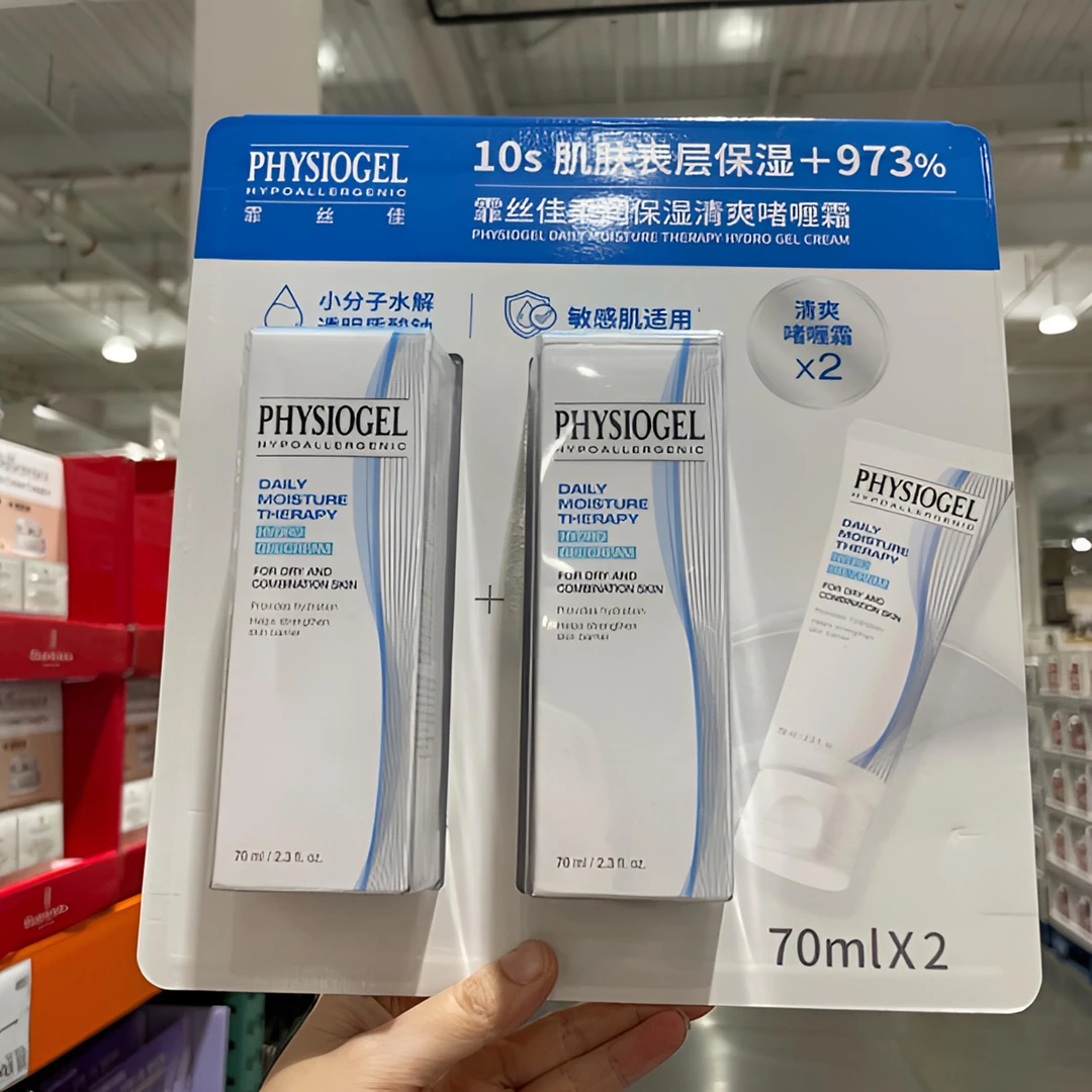 上海Costco代购 霏丝佳 韩国进口 柔润保湿清爽啫喱霜