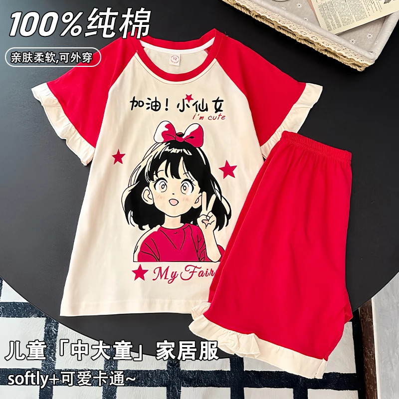 儿童睡衣夏季纯棉可爱小公主花边套装2025新款夏天大童外穿家居服