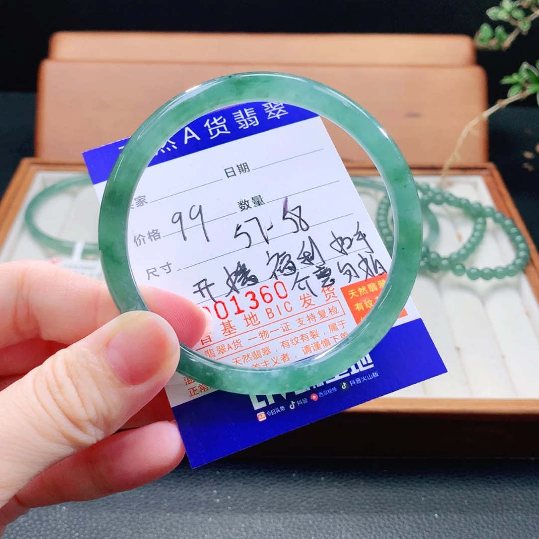 翡翠手镯（圆镯）未镶嵌