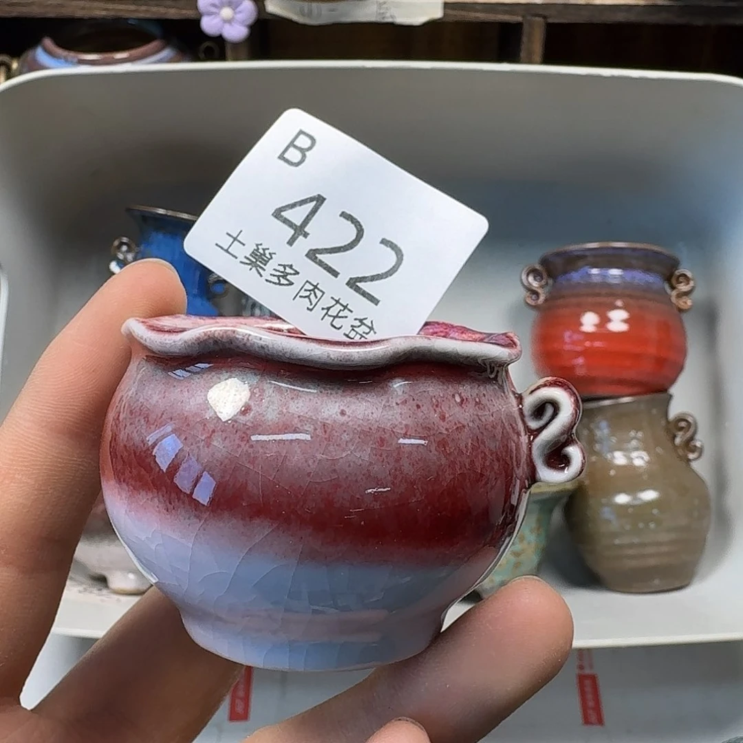罐陶瓷工艺与艺术