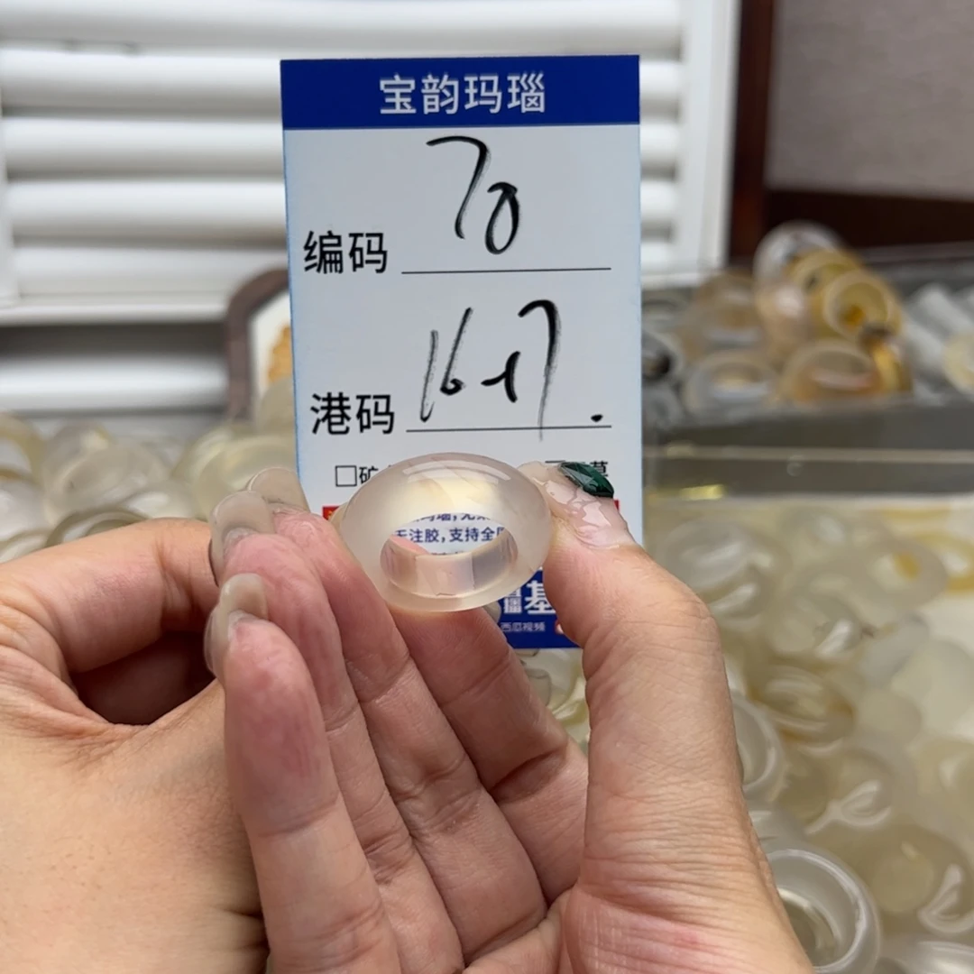 未镶嵌戒指玛瑙/玉髓