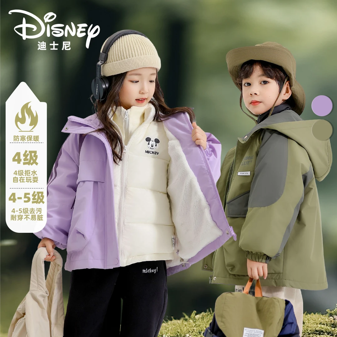 Disney/迪士尼秋冬儿童亲子三合一羽绒服三件套XHR3SW371/681/353