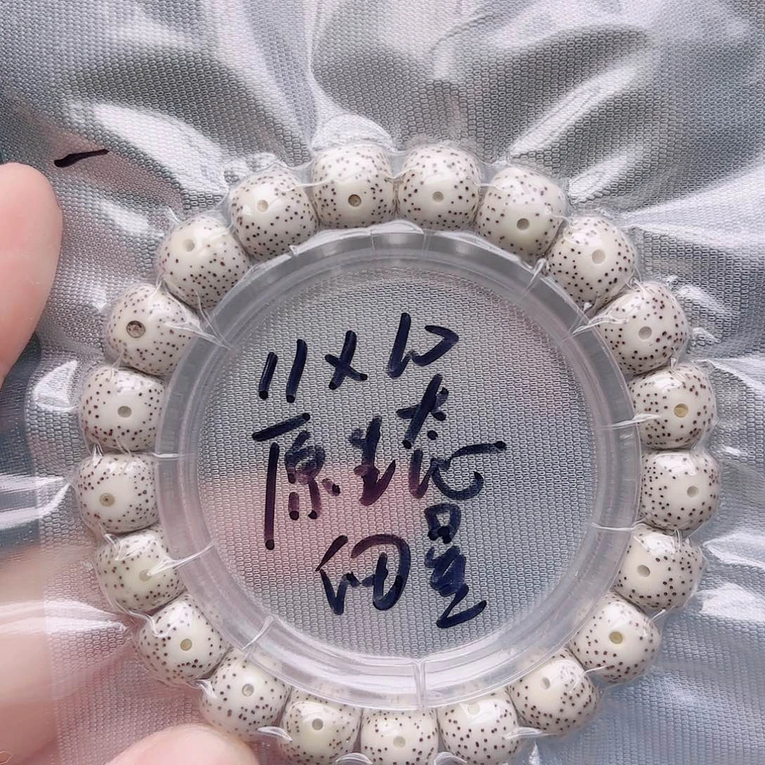 星月菩提把件星月