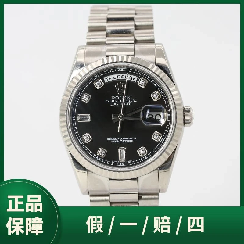 95新 Rolex/劳力士 2008全套/星期日历118239/黑盘钻刻DD/36/名表