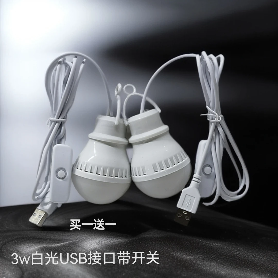 高亮超亮遥控6V电瓶灯螺口节能户外应急灯地摊灯LED夜市灯6V灯泡