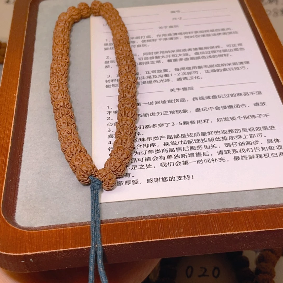 香***）金刚菩提手串003凹底梅花9.1