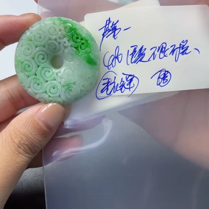 芦***风定制翡翠未镶嵌毛货待编款式不退不换