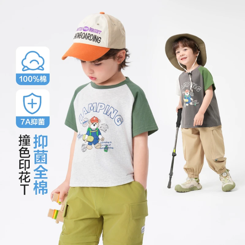 【25年夏季新款】男童抗菌短袖T恤夏装童装衣服儿童上衣半袖U15602