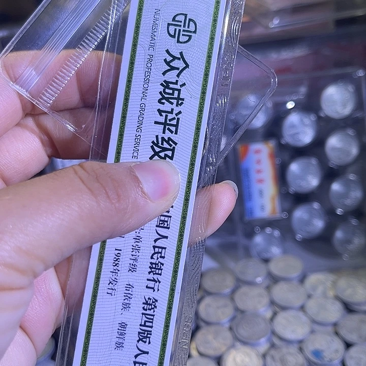 80年2角8888888888888