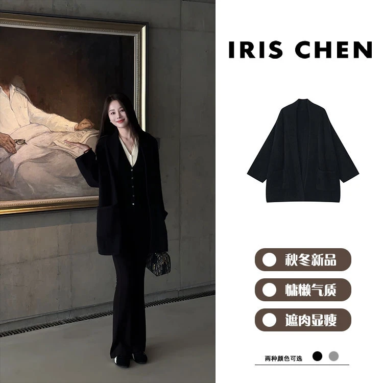 IRIS CHEN 格调 2025秋冬“960g羊毛兔毛”慵懒极简针织外套24WT583