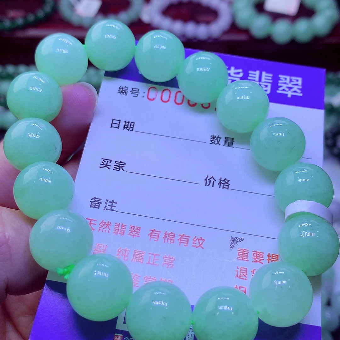 毛衣链未镶嵌翡翠