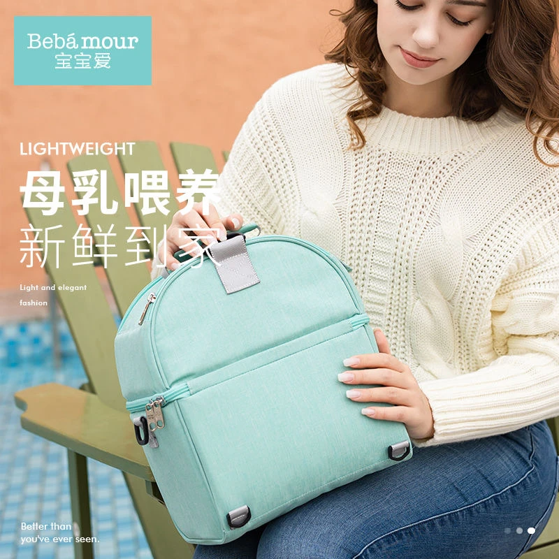 上班背奶包冷藏箱便携式蓝冰妈咪包储奶冰包母乳保鲜AK1003