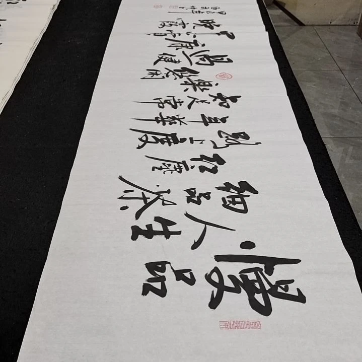 翰墨白武坤老师作品