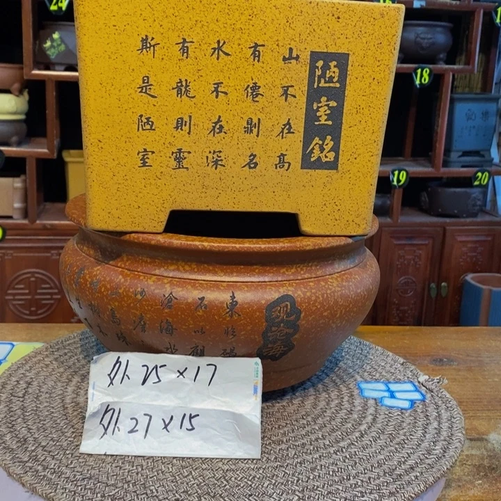 紫砂花盆紫砂花盆