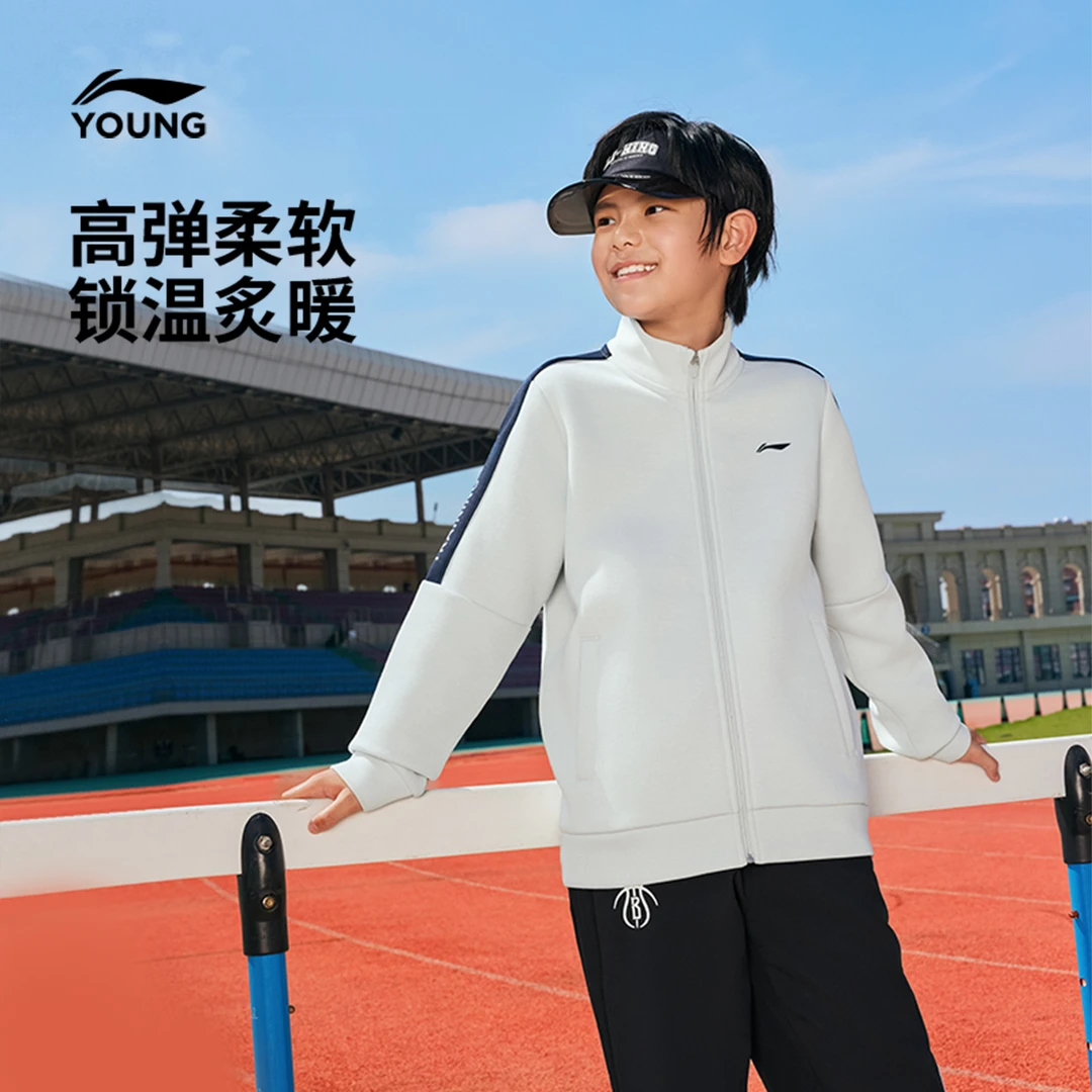 李宁童装卫衣男女大童2025新款综合体能系列秋季针织童装YWDV461