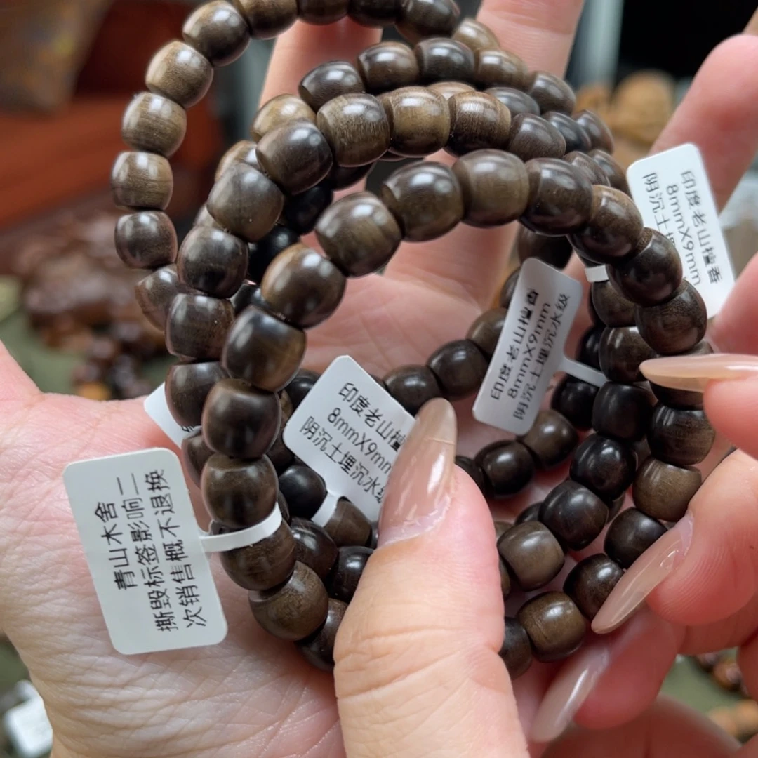 檀香木手串/手链89直切沉水967