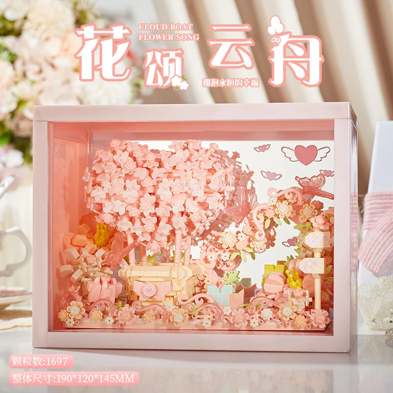 浪漫爱心手工礼物积木拼装走心礼物音乐盒情侣礼物520情人节表白