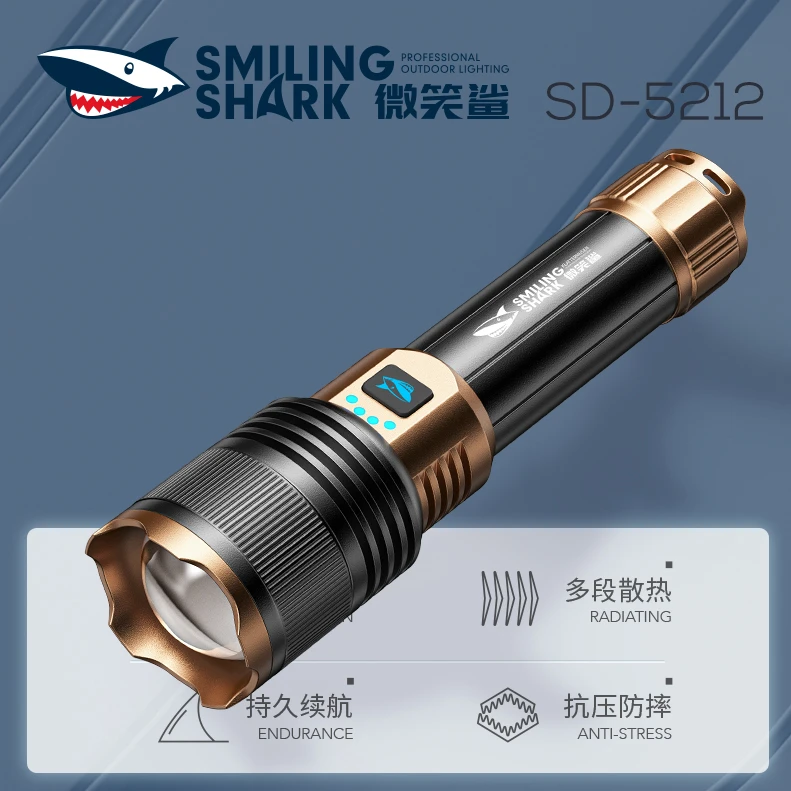 D微笑鲨镭激光强光手电筒户外超亮超长续航大容量便携充电战术