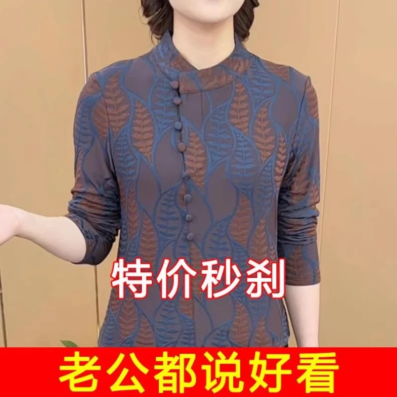 【大码】轻奢设计感不规则圆领印花长袖打底衫T恤女遮肚子