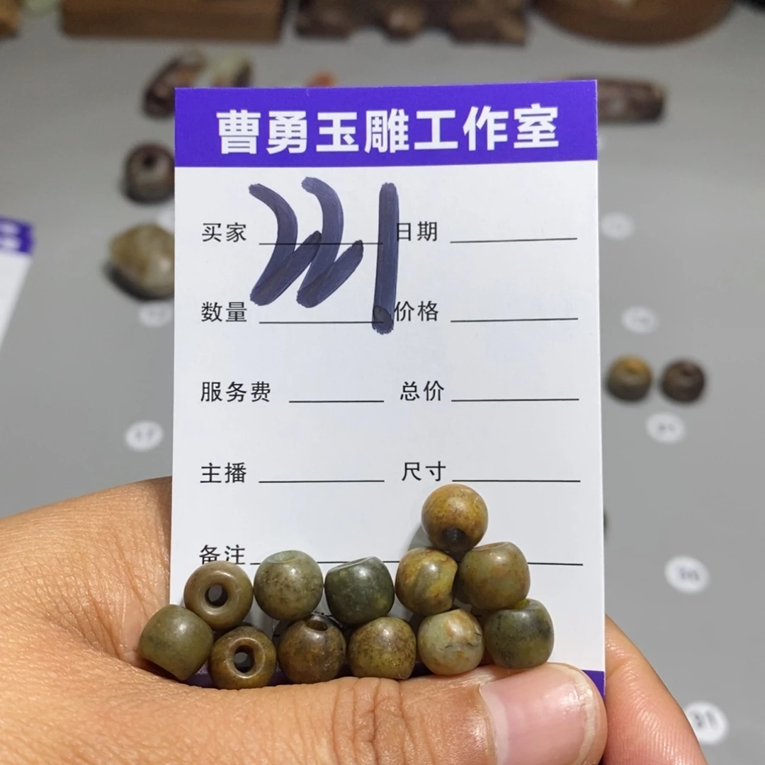 岫岩河磨玉（透闪石质玉）未镶嵌颈饰往***…
