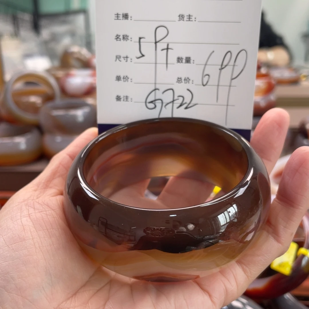 西***王玛瑙/玉髓未镶嵌手镯