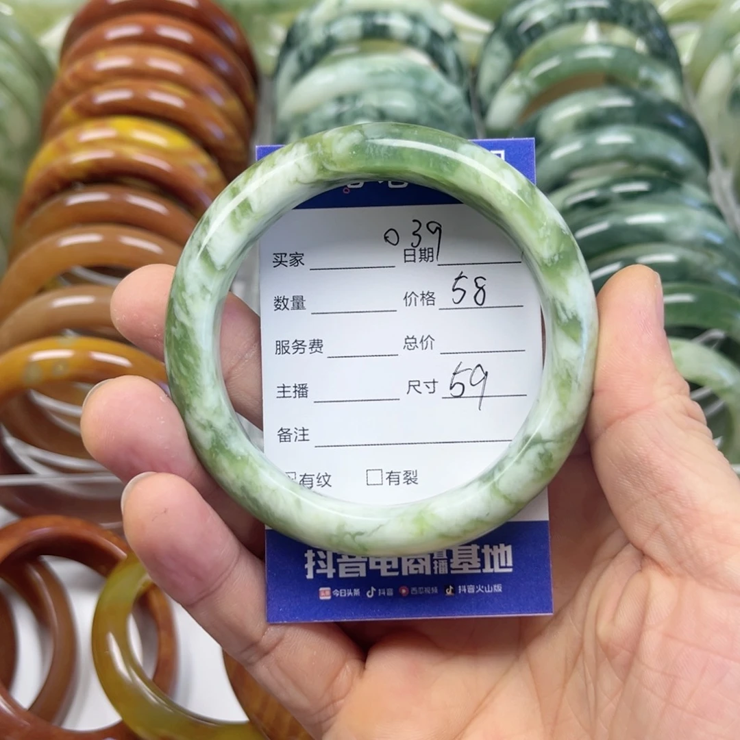 透闪石-蛇纹石玉手镯未镶嵌