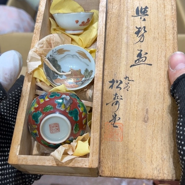 瓷器周边默认瑕疵1