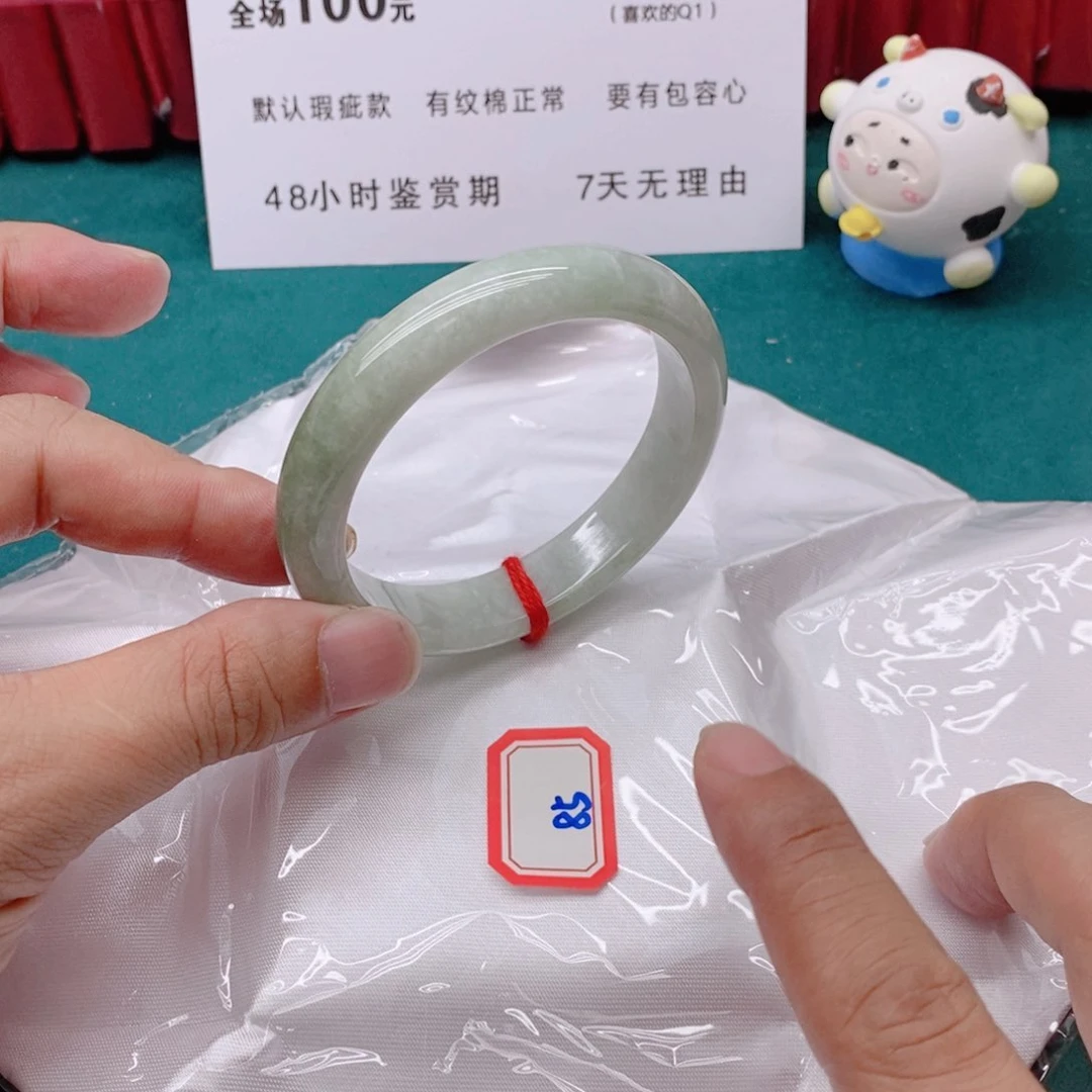 翡翠手镯未镶嵌8555555/58