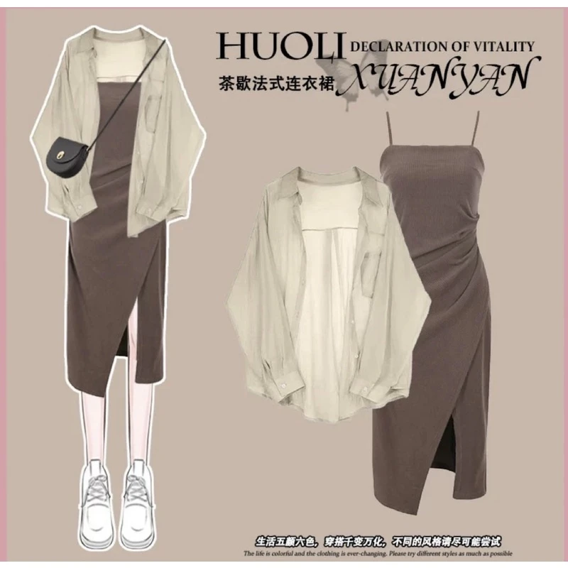 2025新款夏季薄款防晒衬衫包臀吊带裙套装女女装连衣裙时尚春秋