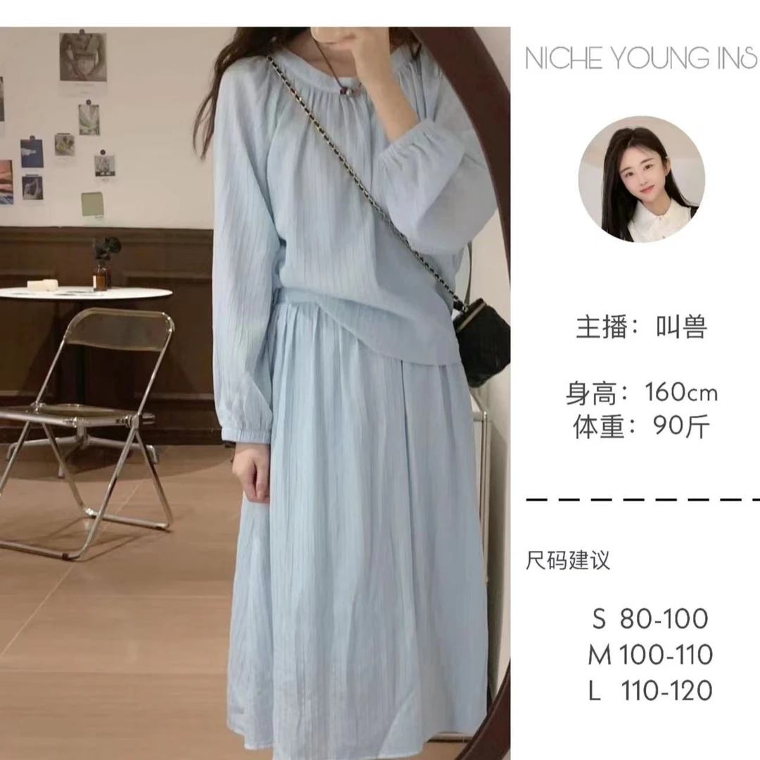 【Niche Young】云绸 气质休闲套装 半袖+裙子 HD31061