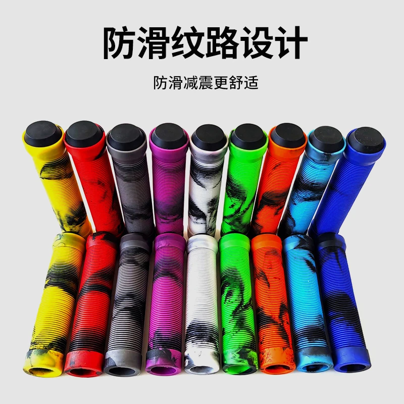 富泰鸿山地自行车把套橡胶防滑减震舒适加厚耐用带堵头单车握把套