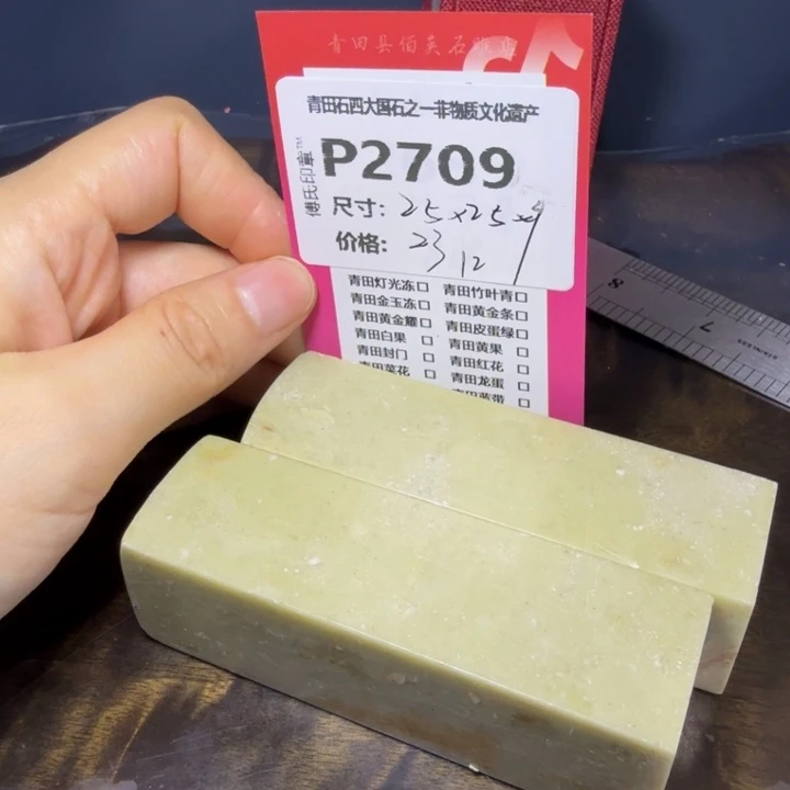 青田石11.8青田石雕厂家直销